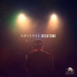 スポットライト