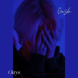 秦钻 Bloody Hood（Prod by Lv9）