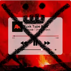 AR官方工作室diss（A to the shit）ASS1