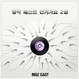 그런사람 또 없습니다 There is no one else like that