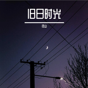 不再需要纸车票