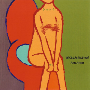 愛してると言ってくれ