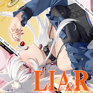 Liar 谎瘾