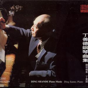 Xinjiang Dance No. 2, Op. 11