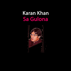 Sa Gulona