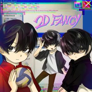 心爱(Prod.k4nji&Roko Tensei)