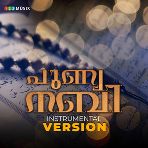 Punya Nabi (Instrumental Version)