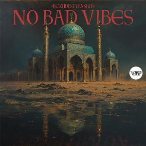 No Bad Vibes