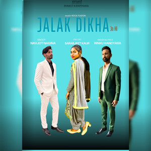 JALAK DIKHA JANI