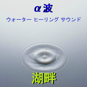 モーツァルト：クラリネット協奏曲イ長調 (オルゴール)