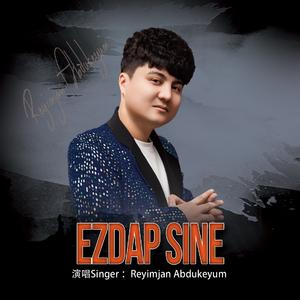 EZDAP SINE