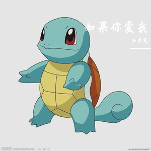 如果你爱我
