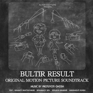 Bultir Result Title Song