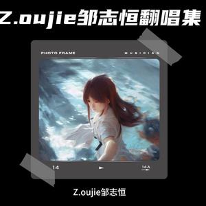 把我的思念悄悄磨成伤口