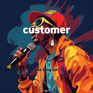 customer