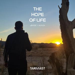 Tislit (feat. Omar Uhachem)