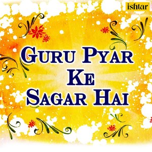 Shri Guru Bhagvan Mahima Ka