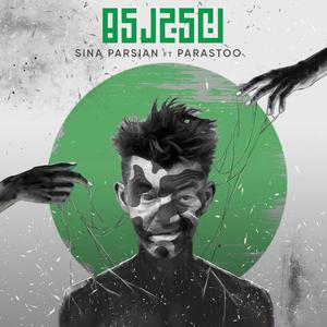 Nijeriye (feat. Parastoo)