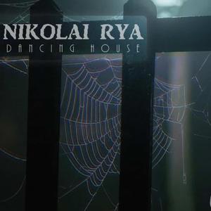 HANDFULL (feat. HASH GORDON)