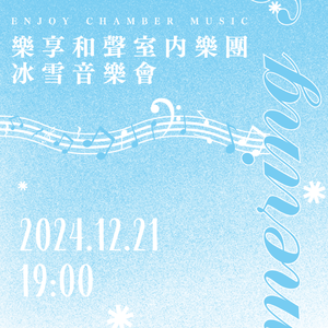 山下雄士：在无数星光闪耀的地方