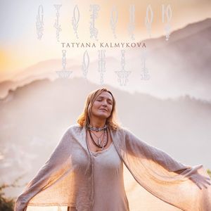 Стороною дождь