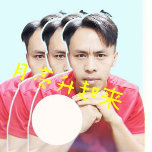 一生最爱的是你