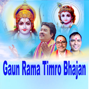Gaun Rama Timro Bhajan