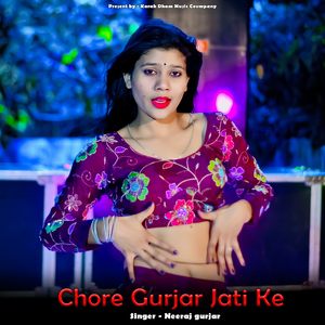 Chore Gurjar Jati Ke