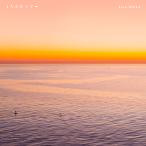 うたかたサマー (Instrumental)