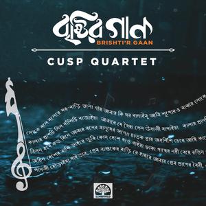 Tumi Jano Na Re Priyo