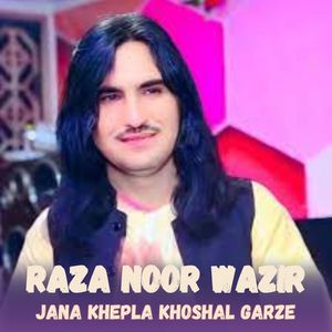 Jana Khepla Khoshal Garze