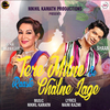 Shaan - Tere Milne Se Raaste Chalne Lage