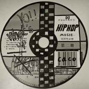 教科书（Prod by LAPOP)