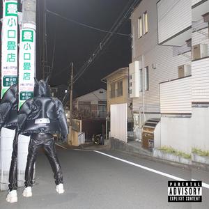 bad girls love tokyo