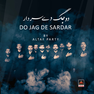 Zalimo Na Diway Balo (Safar e Sham)