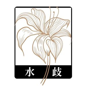 你已经永远住进我心里了