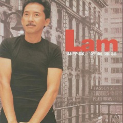 好气连祥 PART III