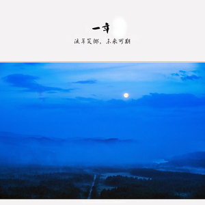 世界这么大还是遇见你