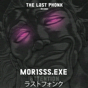 mor1sss.exe - Attention