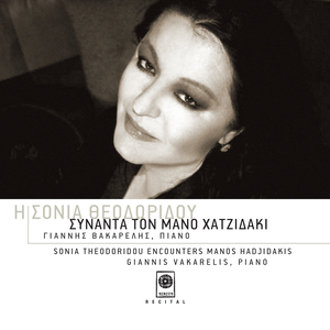 Enas Naftis Psila Sto Fegari