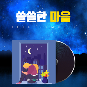 너에게서 본 빛