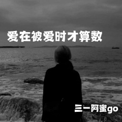 答案在路上 自由在风里