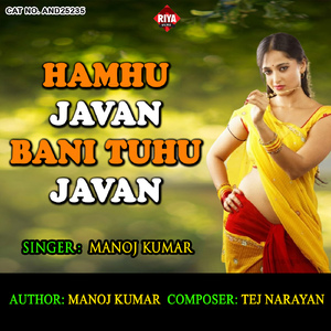 Hamhu Javan Bani Tuhu Javan