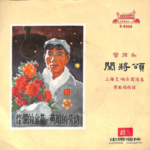 好马上程蹄不停