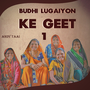 Aasi Ent Pichasi Khora Geet (Live)