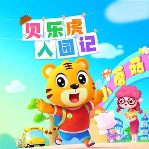 我的小手不打人