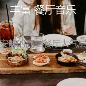 一尘不染约会之夜印象数