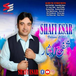 Ta Che Tal Khlasi Tanrai Garze Yara