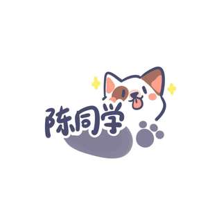 《不可抗力》（Cover 孟瑞）（翻自 土木三班_陈同学）