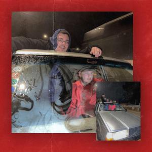 בשכונה (feat. Twig Fingers & ביג בוי)